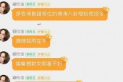 吃瓜q群娱乐圈,一场场精彩纷呈的“瓜”事