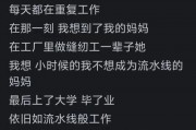 娱乐吃瓜酱上班文案短句,上班日常趣味横生