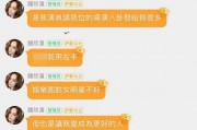 娱乐圈吃瓜群资源,揭秘吃瓜群背后的资源秘密