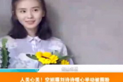 娱乐吃瓜洲小耳朵,娱乐吃瓜洲的神秘声音